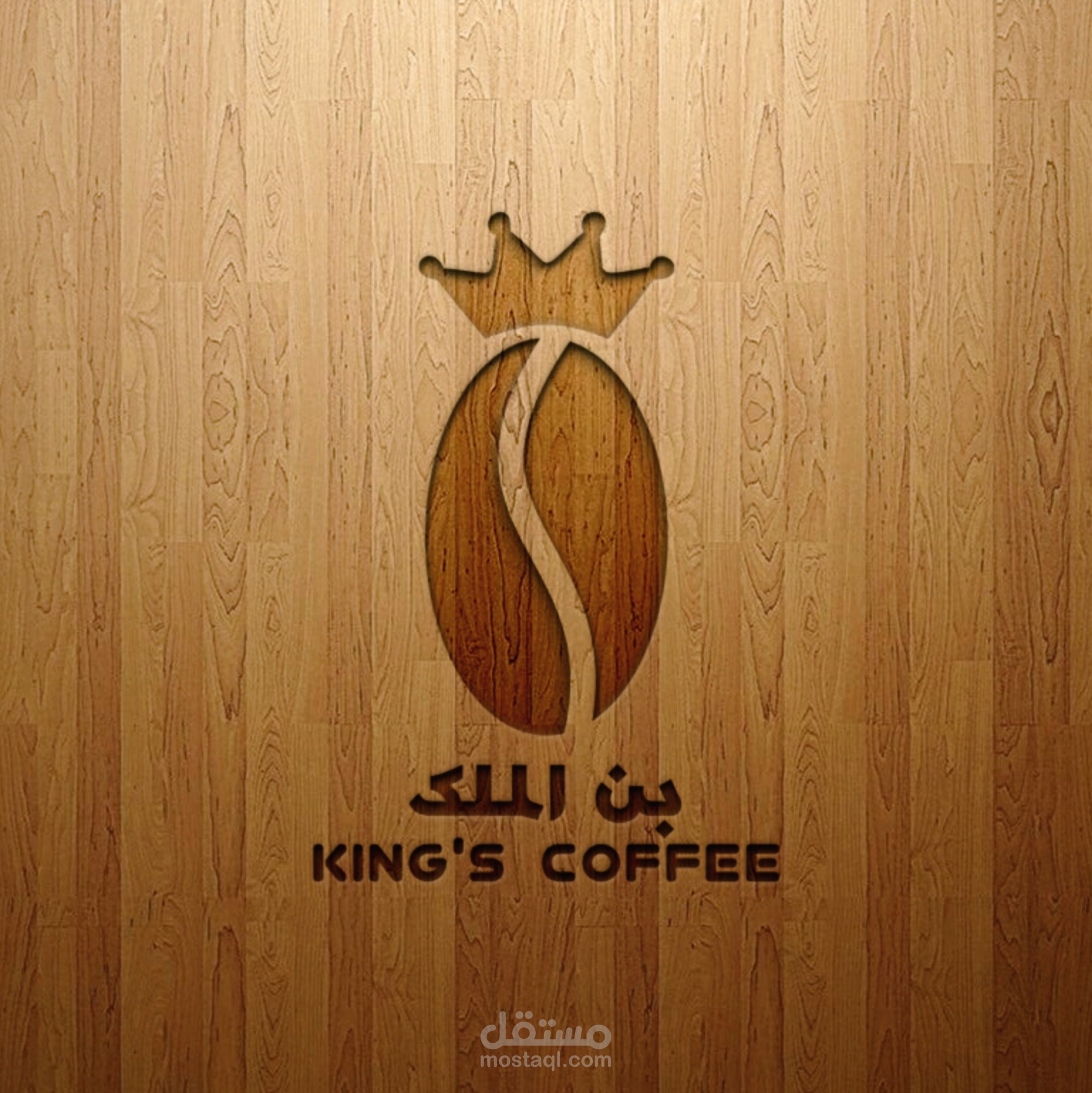 تصميم لوجو "شعار"