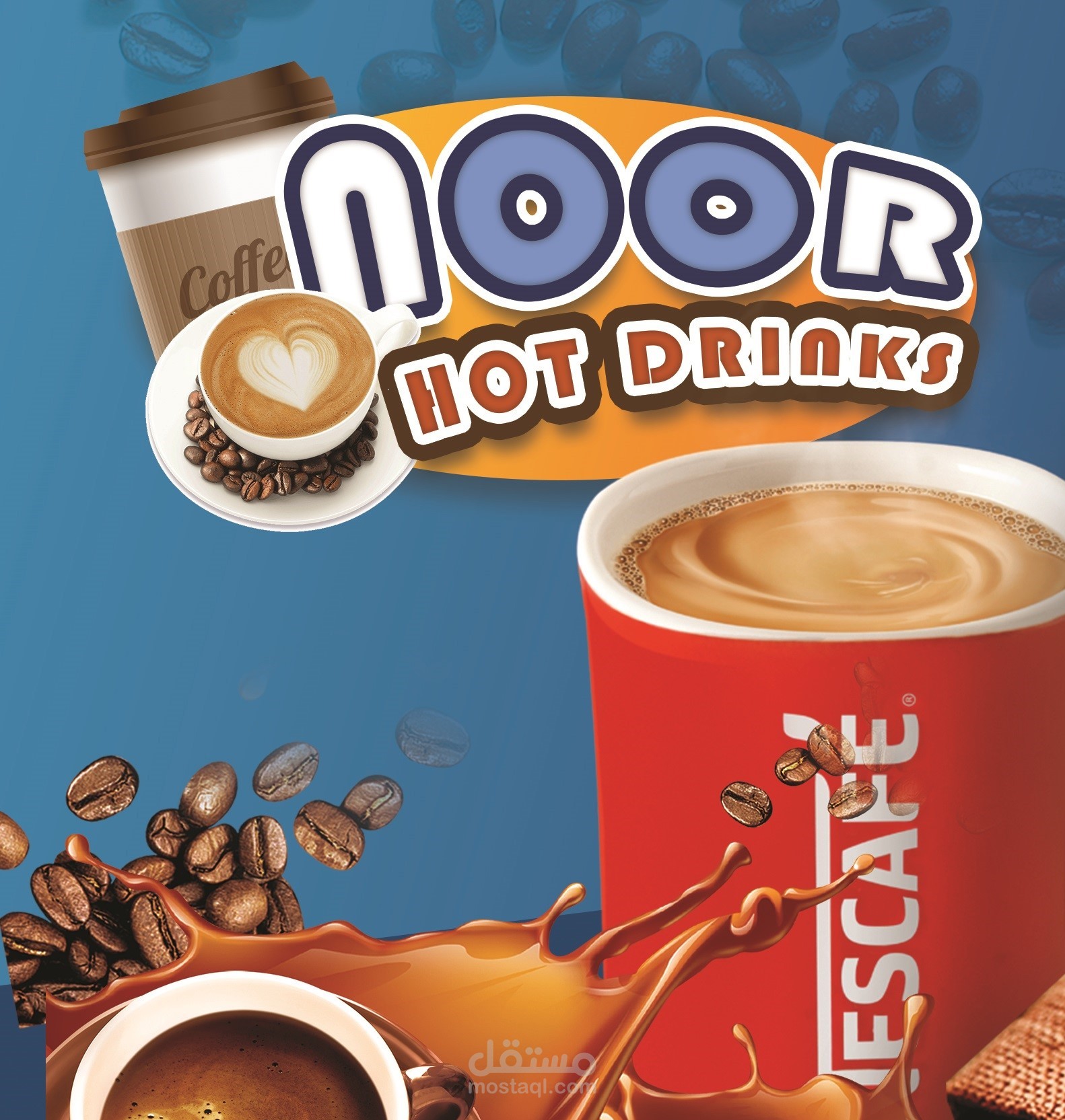 تصميم واجهة بانر سوبر ماركت نور