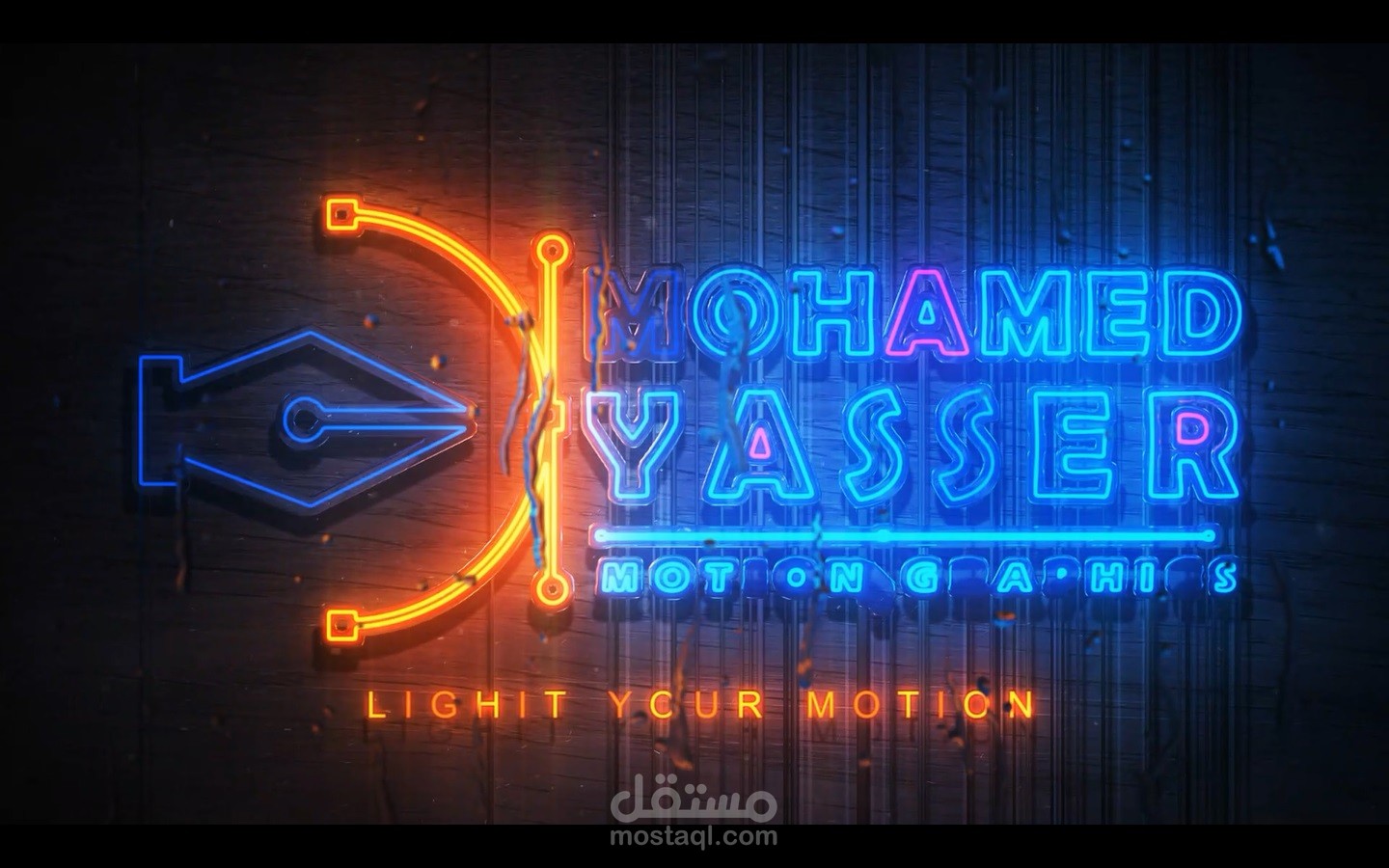 neon effect اضاءة اللوجو بالنيون افكت