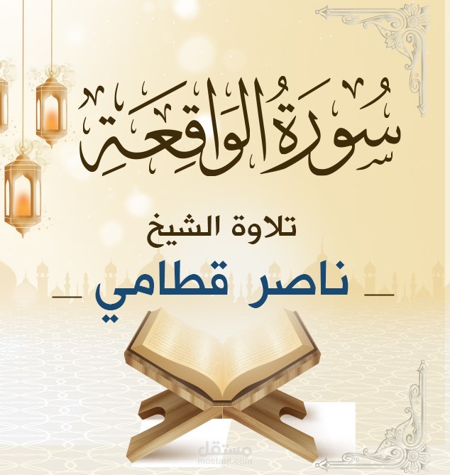 تصميم صورة مصغرة يوتيوب