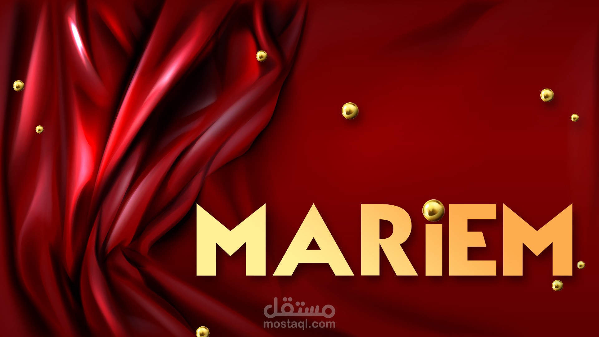 بانر (مريم ستور) لمستحضرات التجميل