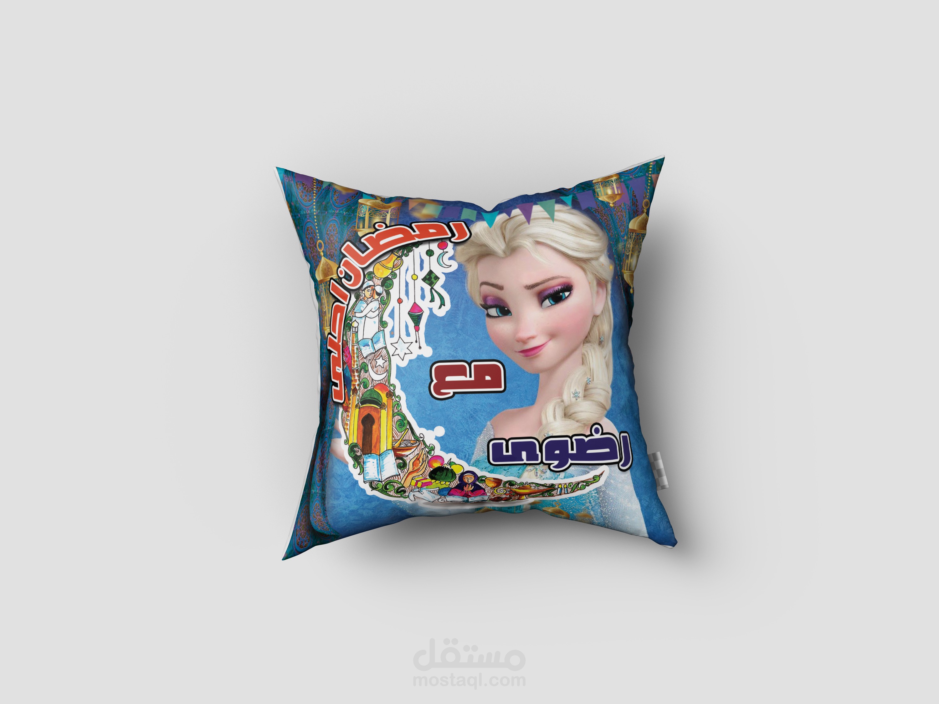 تصميم خدديات لشهر رمضان بالإسم مع موك اب