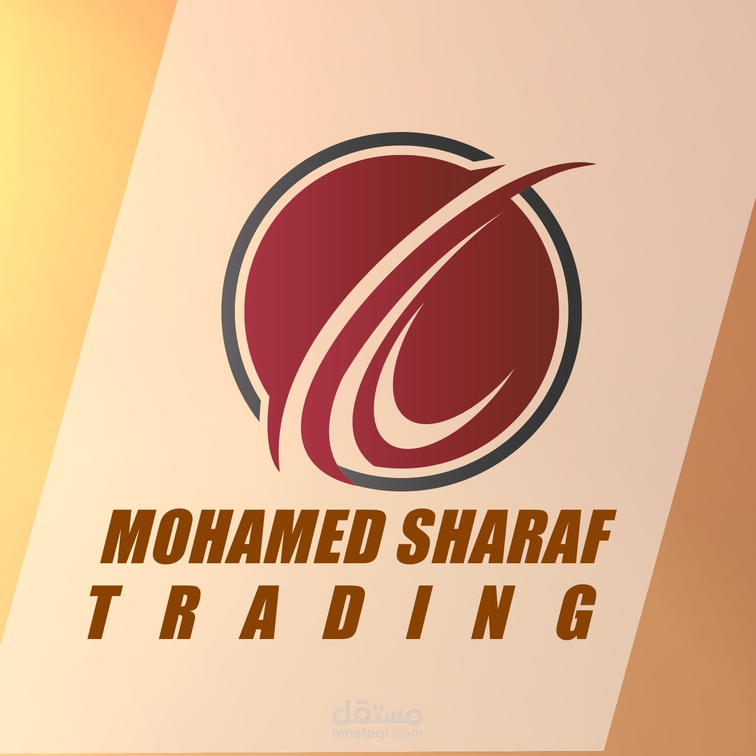 شركة شرف للتجارة والتوزيع