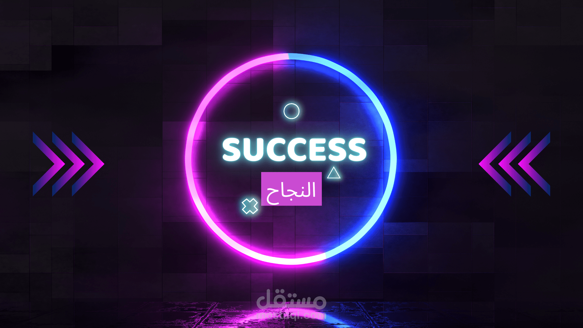 استمر فقط