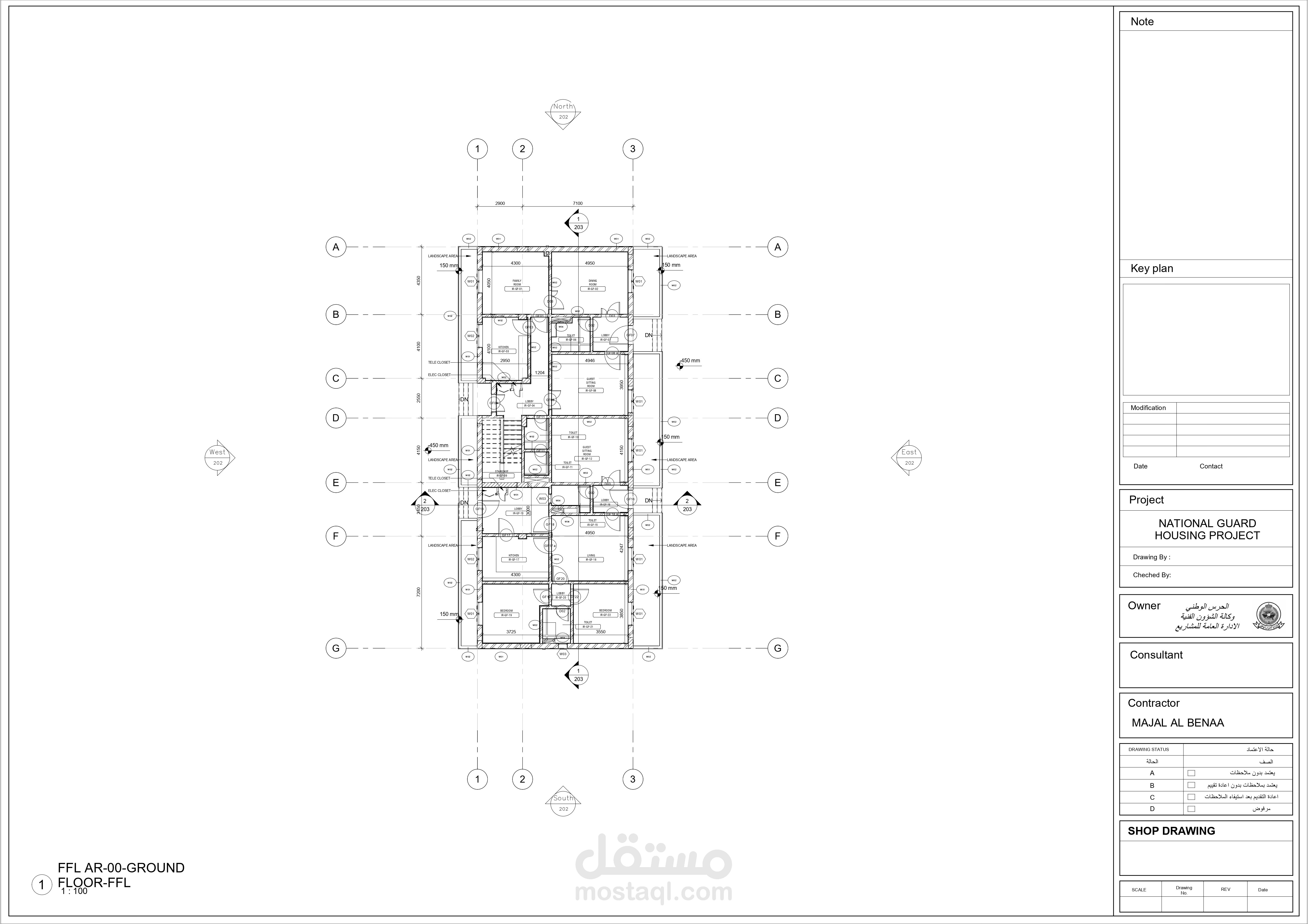 Shop drawing of imam's residence - شوب دروينج لمبنى سكن لإمام مسجد بالسعودية