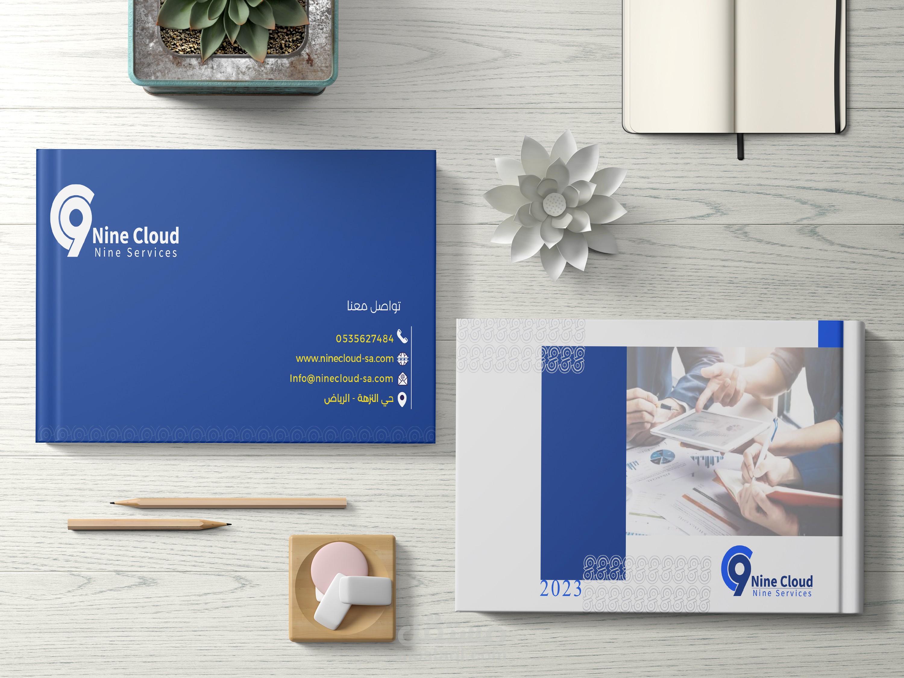 تصميم شعار وبروفايل شركة