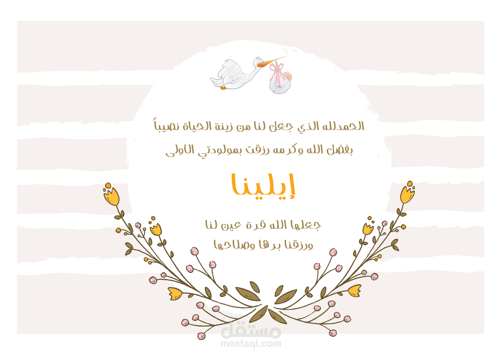 تصميم سوشال ميديا