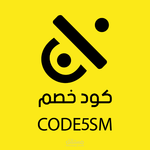 Code5sm – كود خصم | Smart Discount & Coupon Aggregator