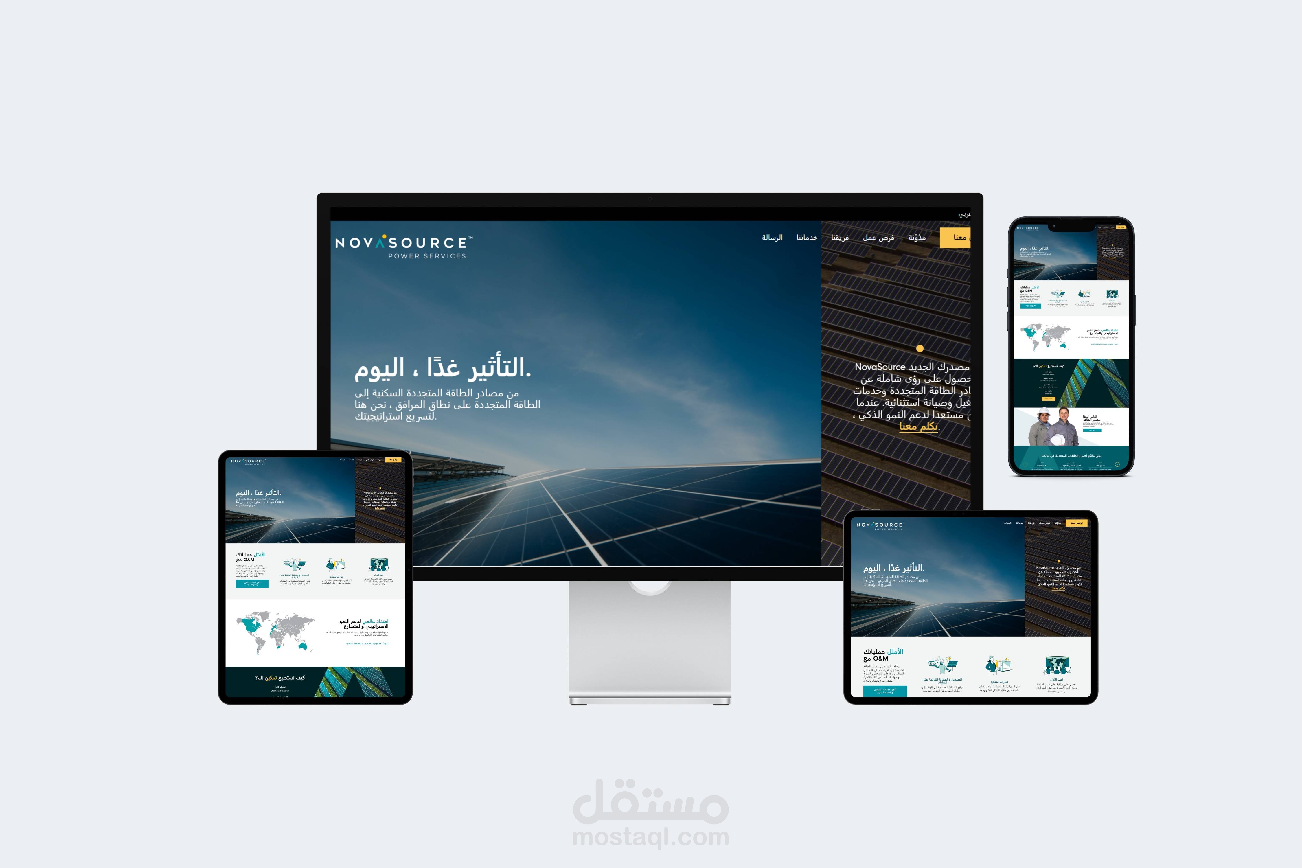 موقع خدمات لشركه نوفارسورس للطاقه المتجدده