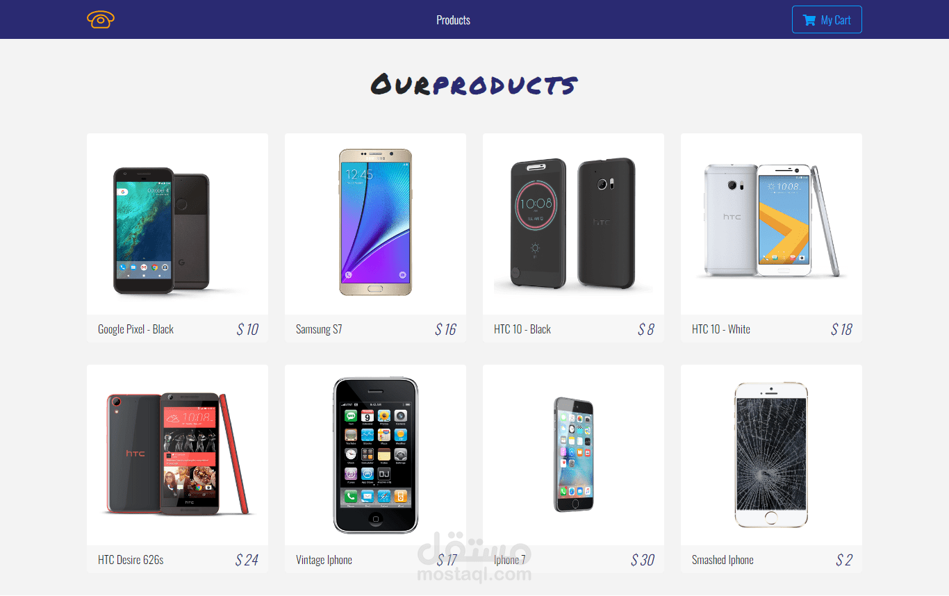 Phone Store
