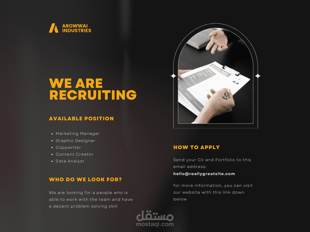 انشاء سيره ذاتيه احترافيه CV