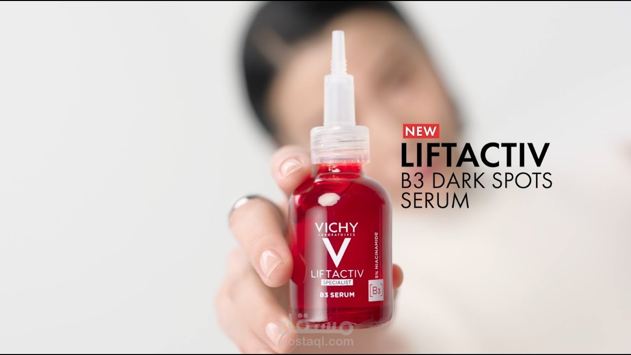 تعليق صوتي لإعلان vichy