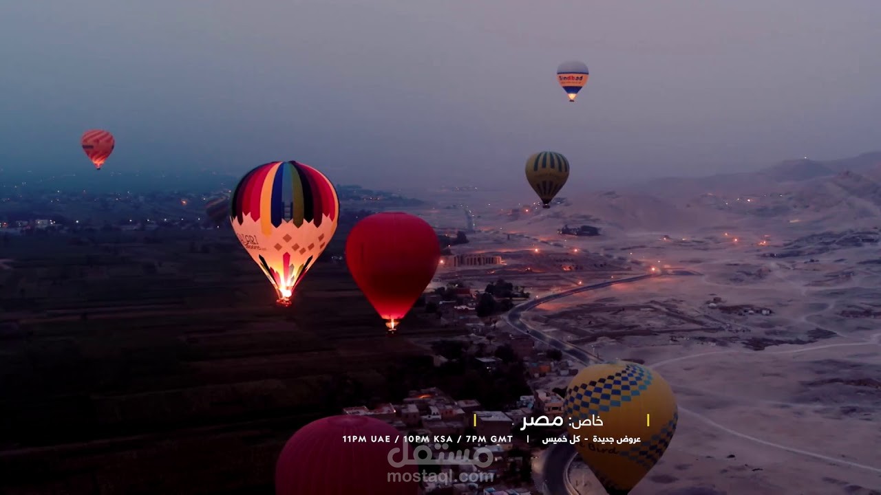 تعليق صوتي لبرومو برنامج خاص بمصر على ناشونال جيوغرافيك