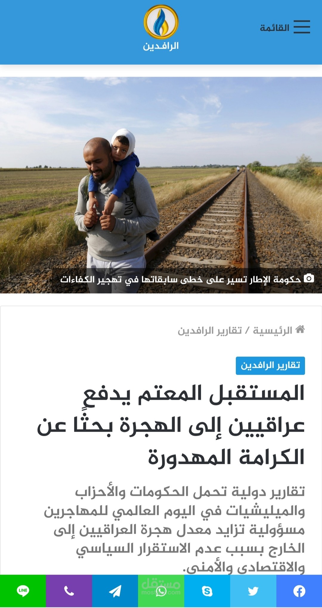المستقبل المعتم يدفع عراقيين إلى الهجرة بحثًا عن الكرامة المهدورة