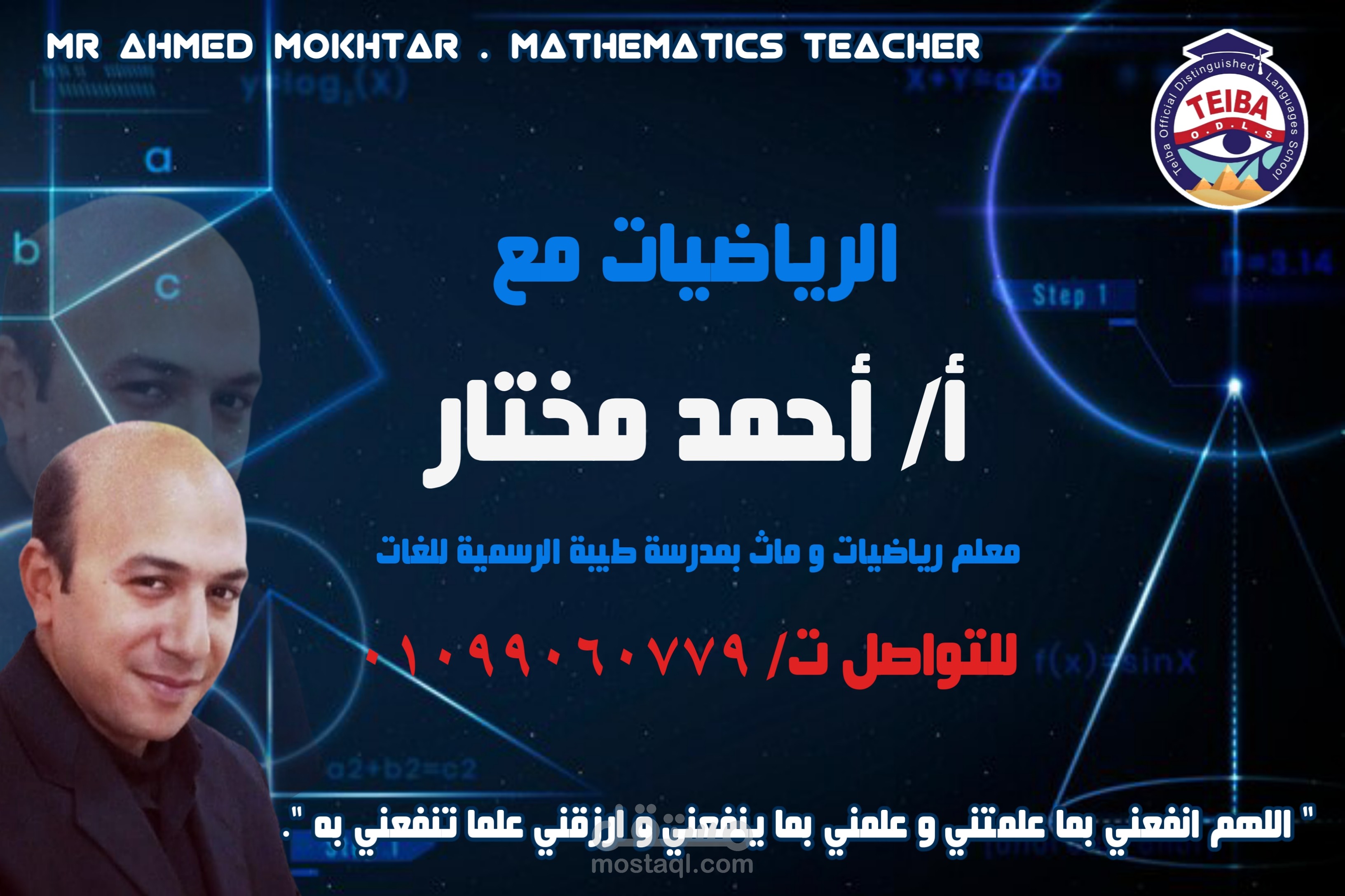 تصميم اعلان