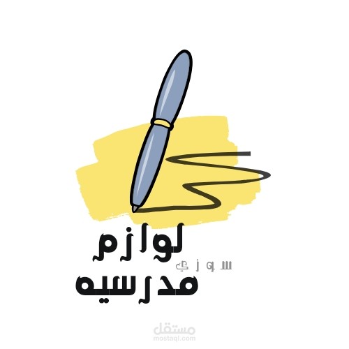 تصميم شعار، تصميم دعوات، تصميم اعلانات، تصميم بوسترات، تصميم منيو للمطاعم، تصميم ابداعي