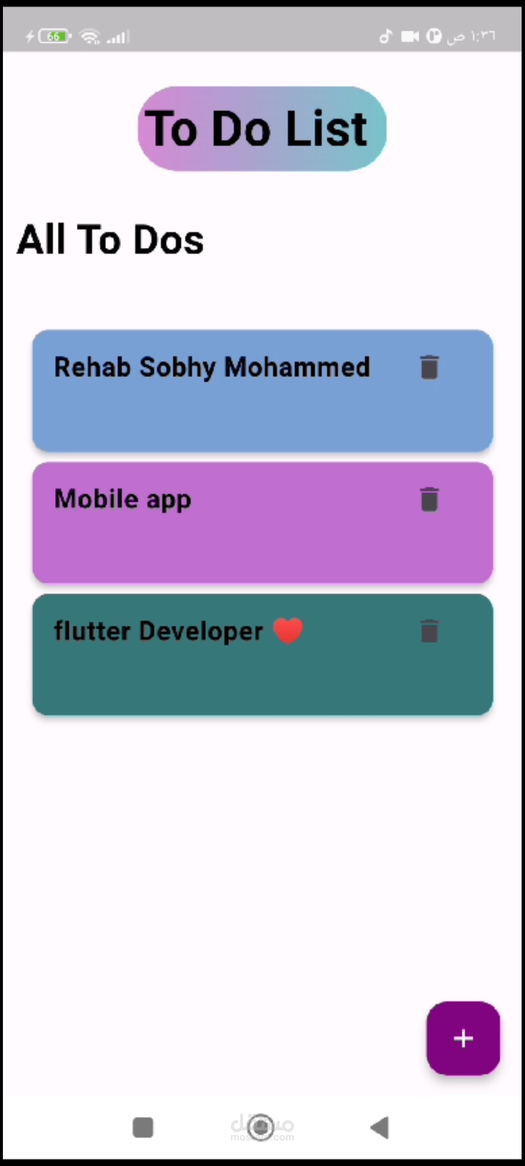 To Do App