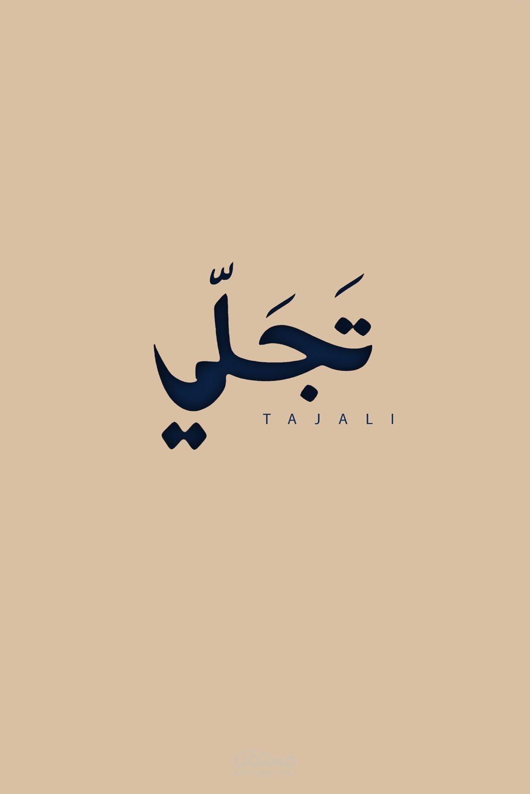Tajale