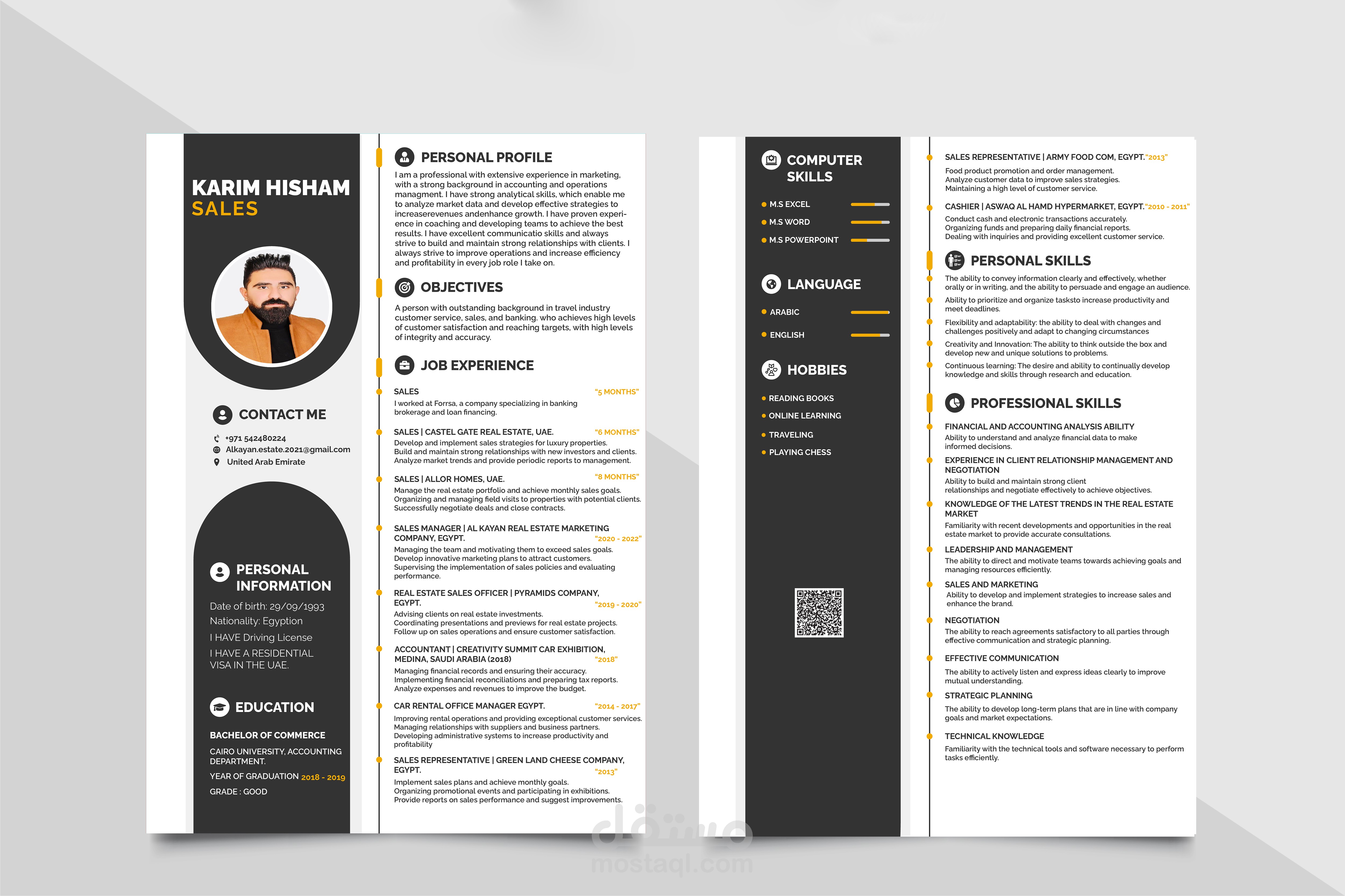 تصميم سيرة ذاتيه CV احترافية