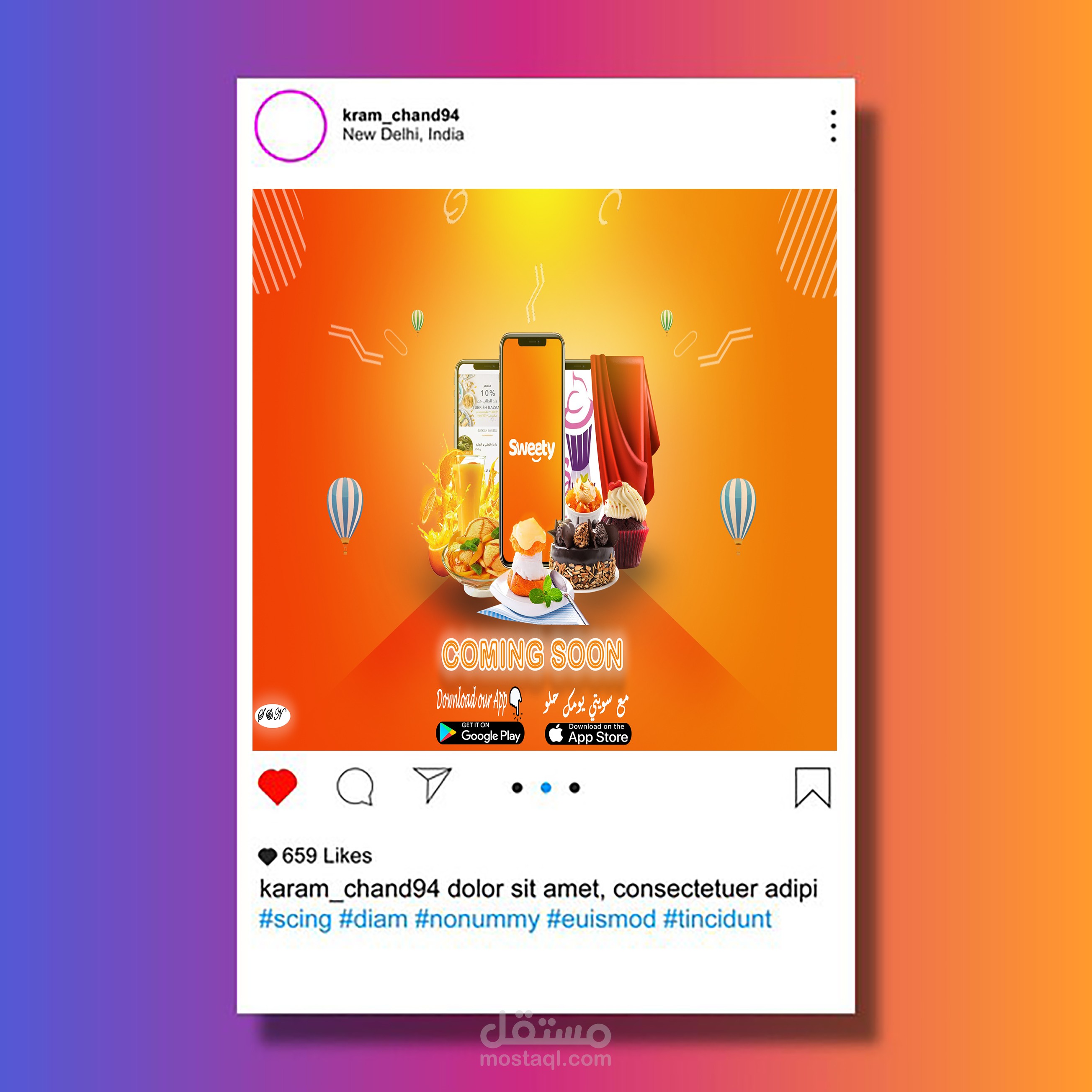 تصميمات سوشيال ميديا