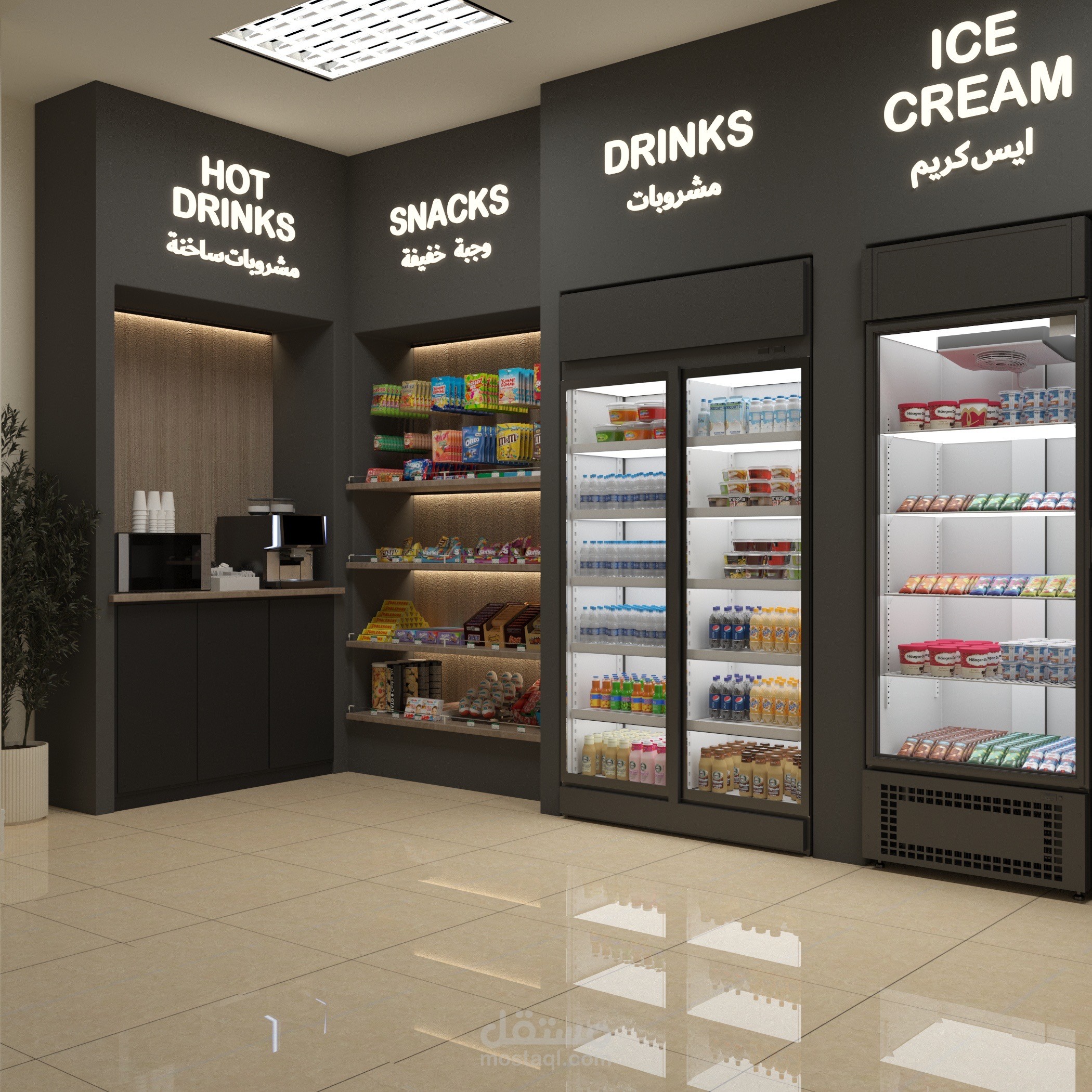 تصميم ميني ماركت