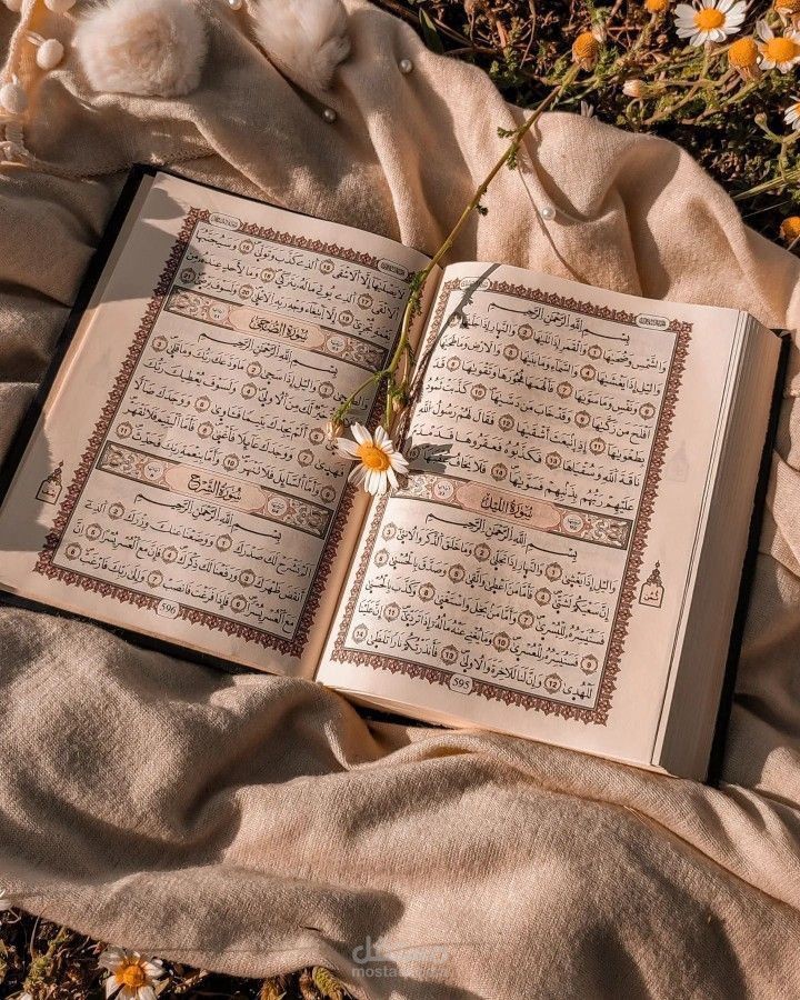 كتابه مقاله عن القرأن الكريم