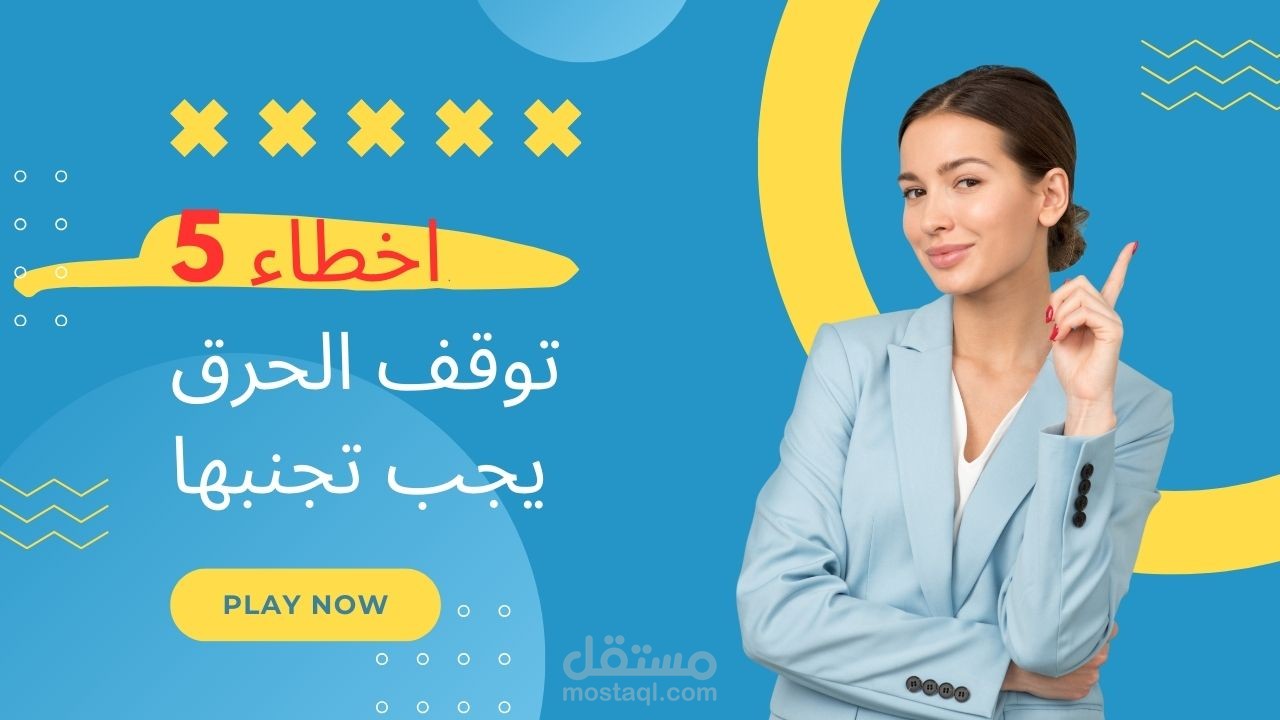 فيديو تحفيزي للبدء بالصحيح في الدايت
