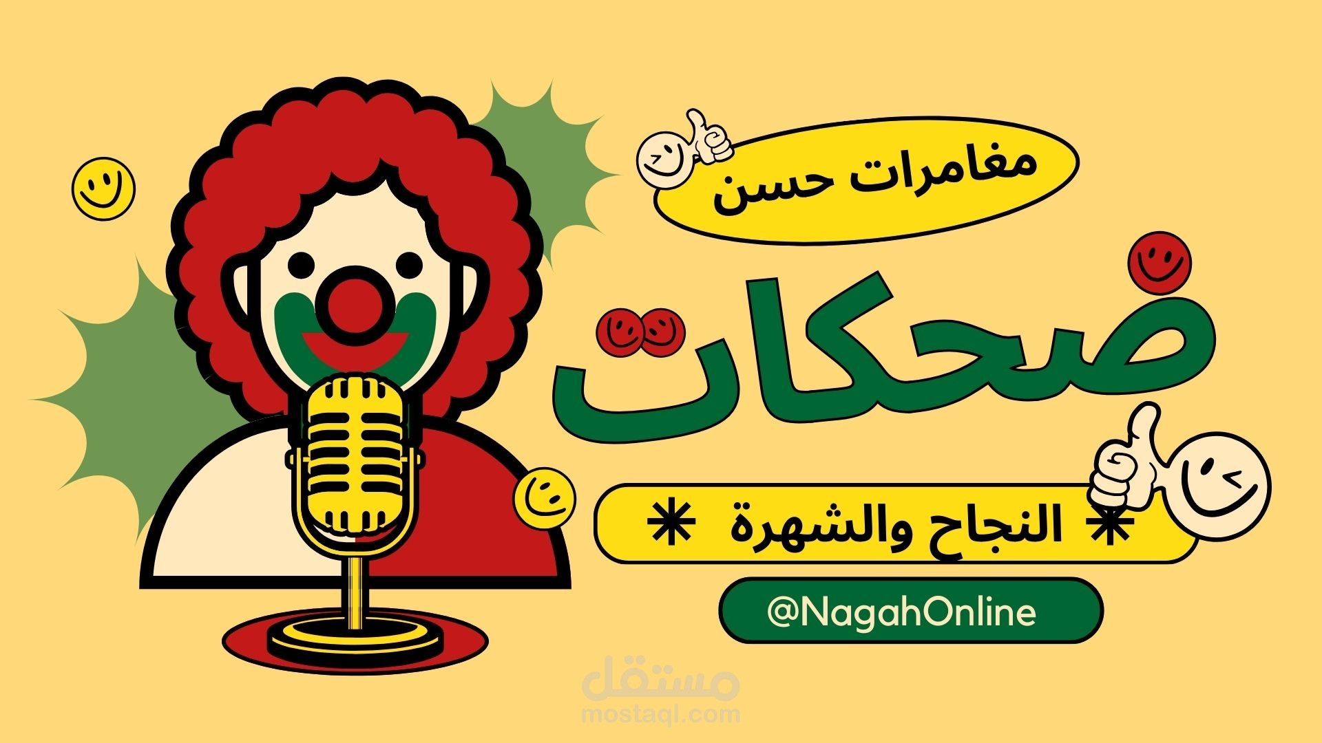 عمل قصة قصيرة من الصفر