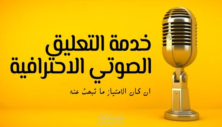 اعلان تسويق عقاري