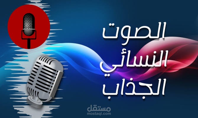 اعلان لمحل حلويات