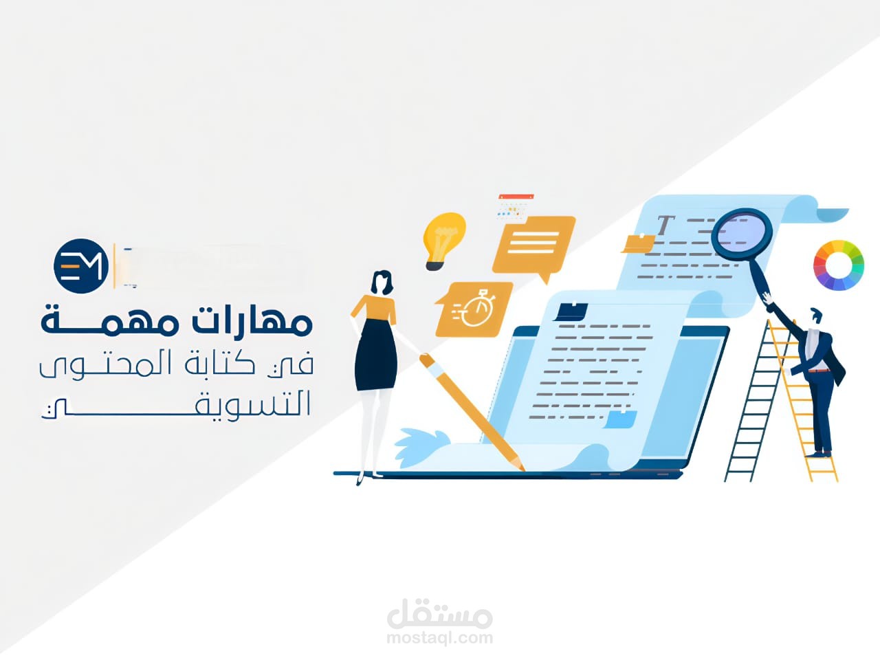 كتابة محتوي ومقالات وترجمه احترافيه بجودة عاليه