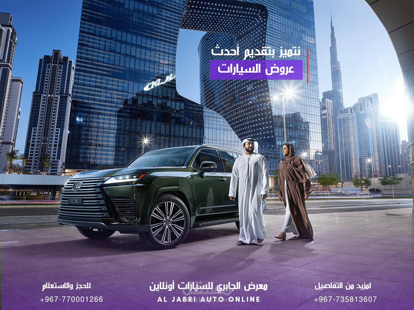 اعلانات تسويقية