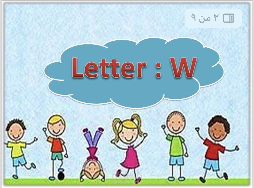 Letter W