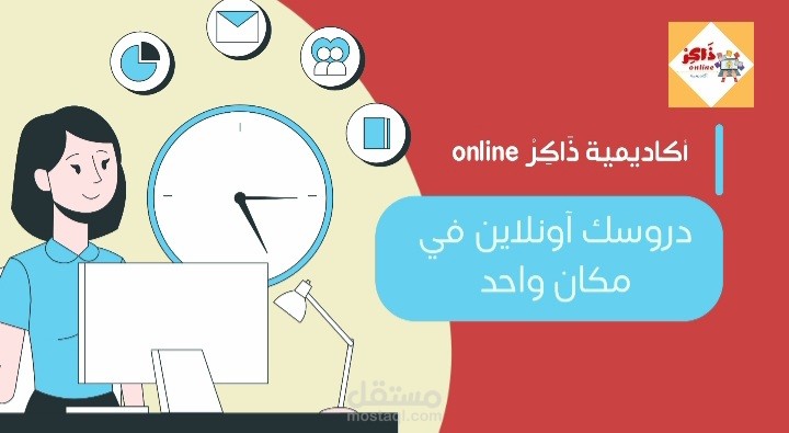 تصميم فيديو إعلاني لصفحة فيسبوك