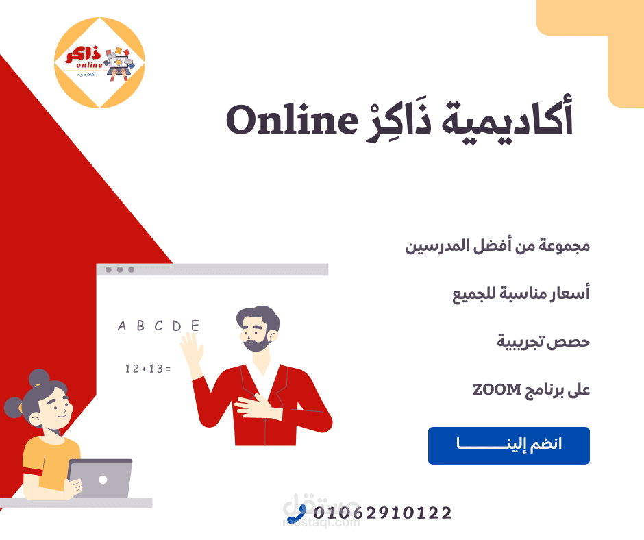 تصميم منشورات فيسبوك