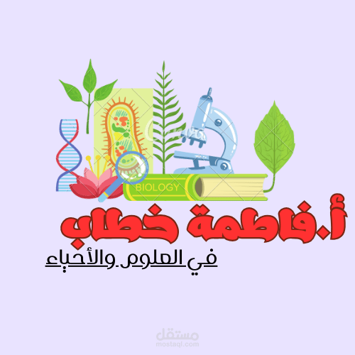 تصميم شعارات مدرسين