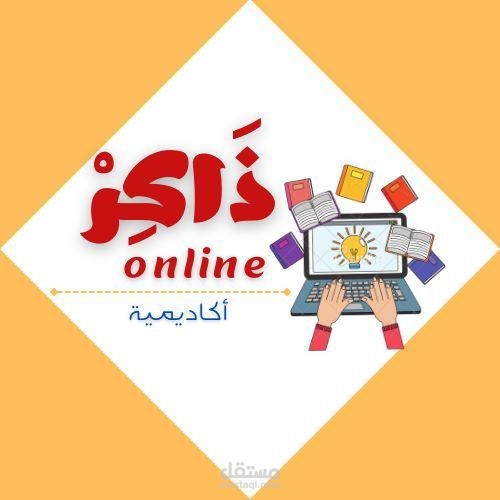 تصميم أيقونات لصفحات الفيسبوك