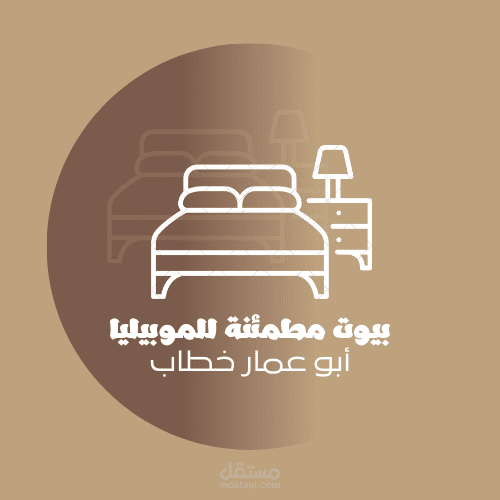 تصميم شعارات لصفحات تجارية
