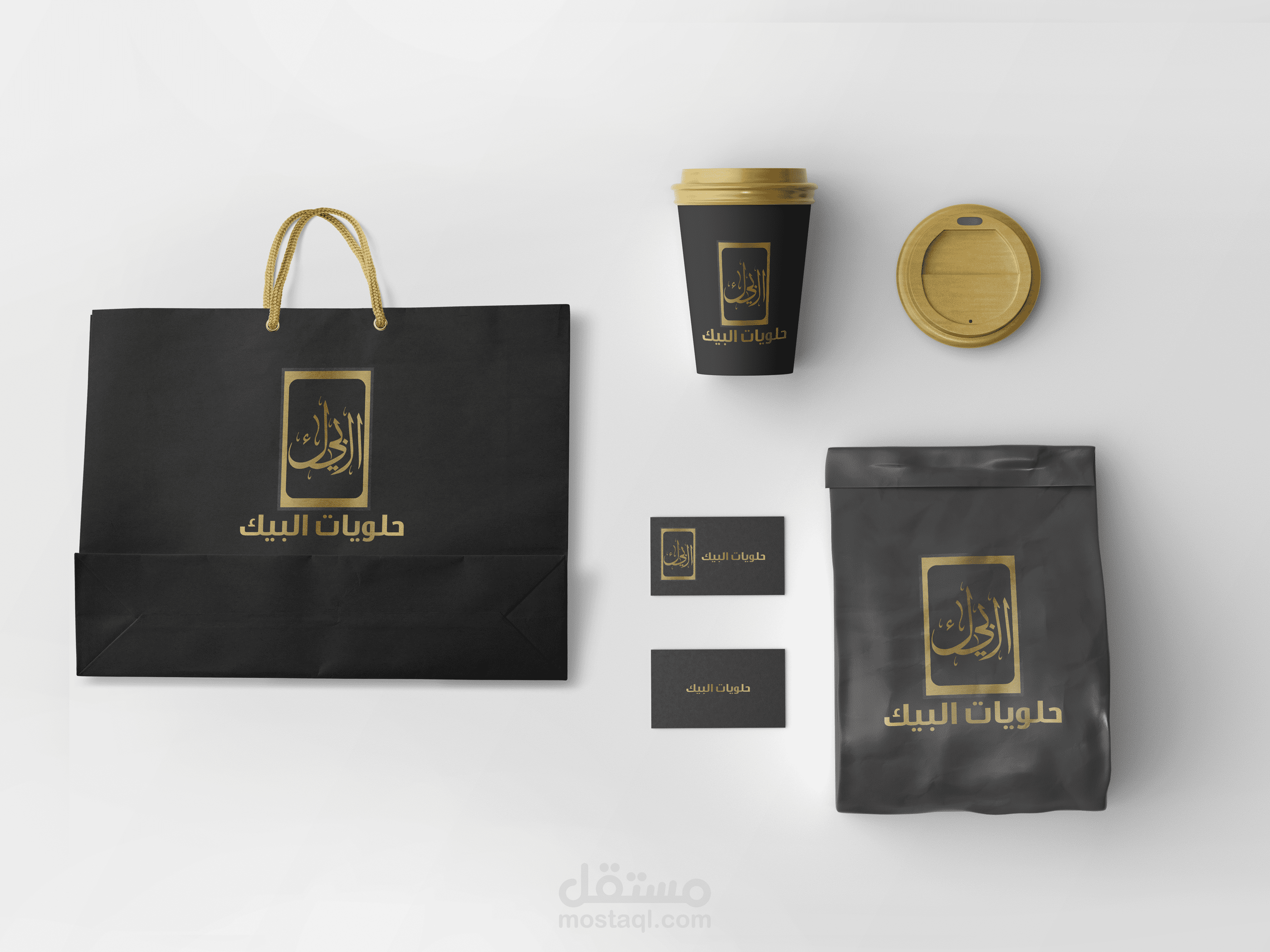 حلويات البك