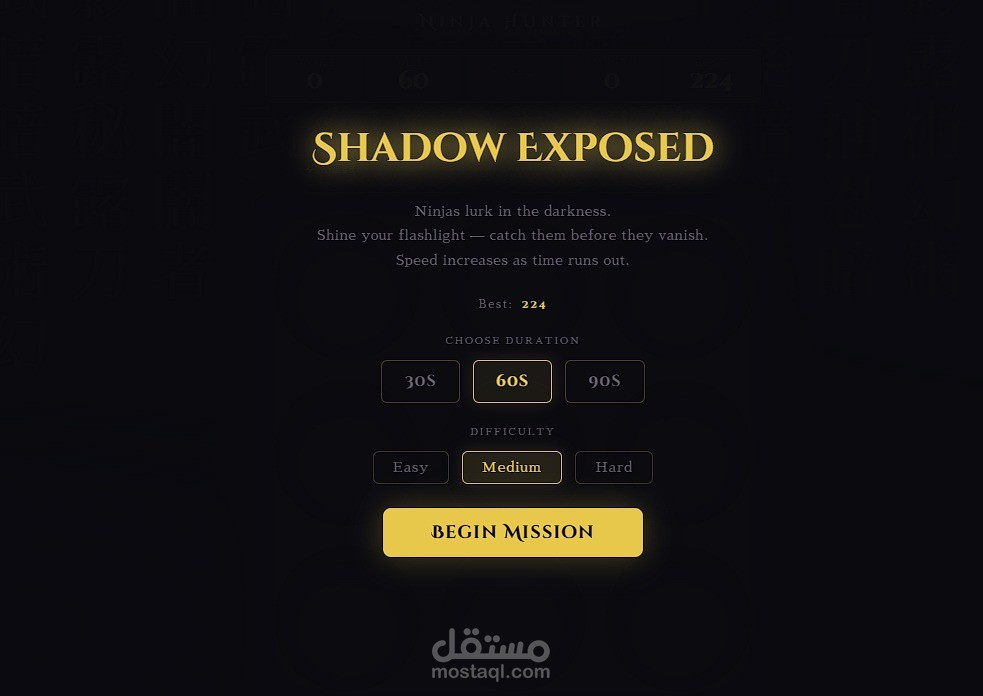 Shadow Exposed: تحدي السرعة ورد الفعل