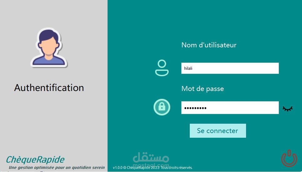 تطبيق ChequeRapide لإدارة الشيكات