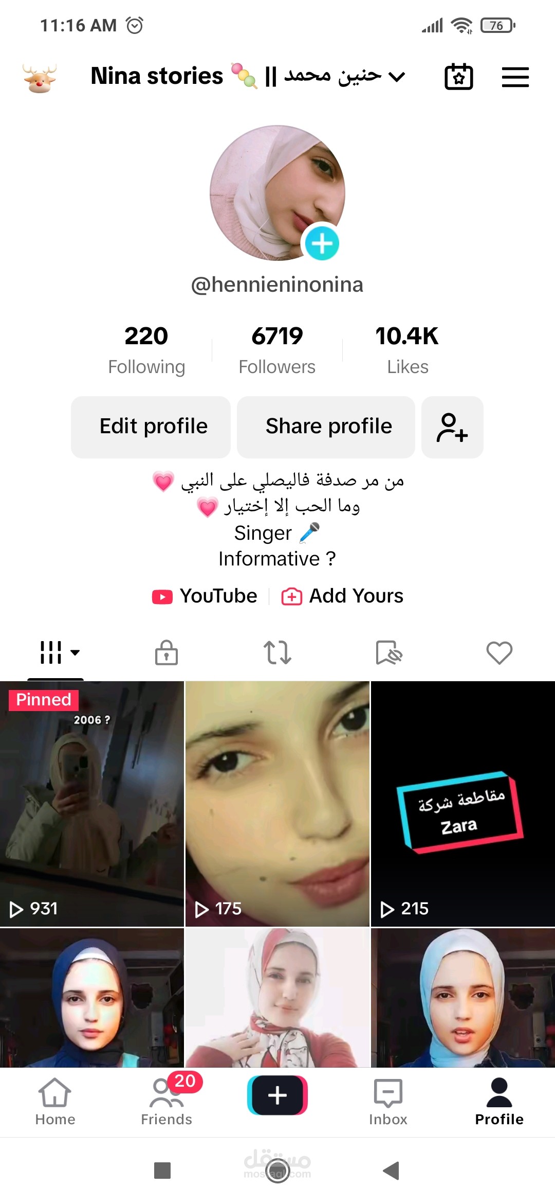 تعليق صوتي عن الكتب المحرم قرأتها دوليا ودينيا