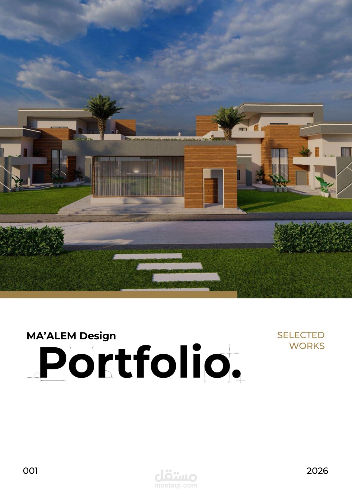 سجل أعمالي- my portfolio
