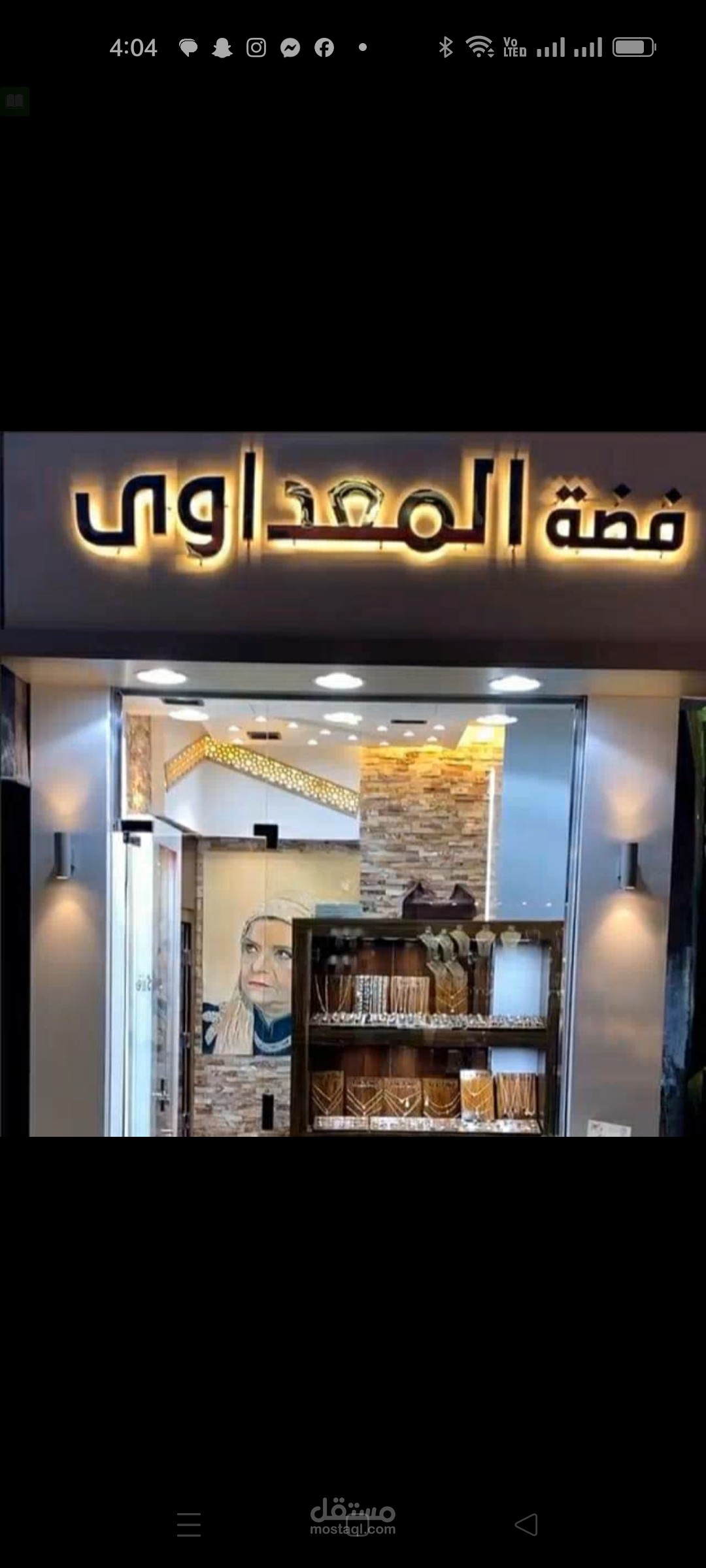 إعلان