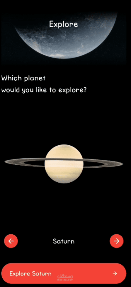 space app