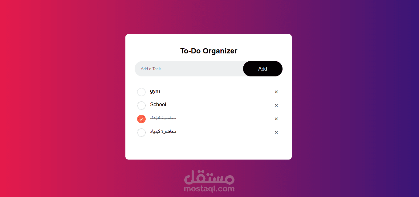 To-do App