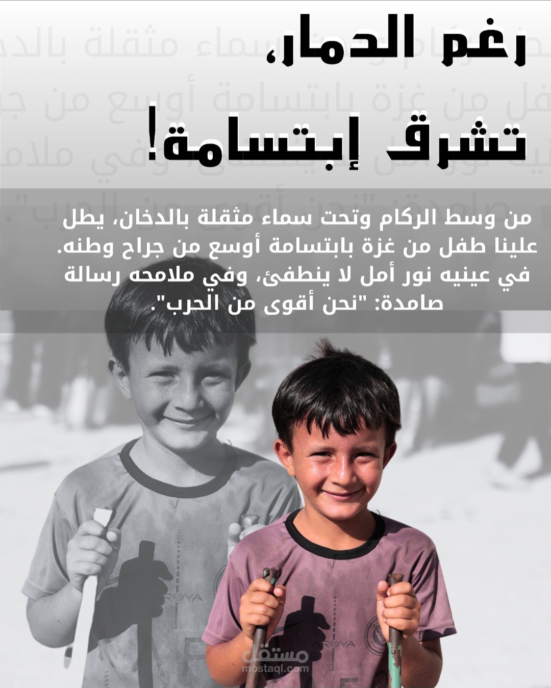 منشورات إخبارية