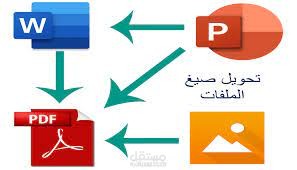 السياحة العلاجية
