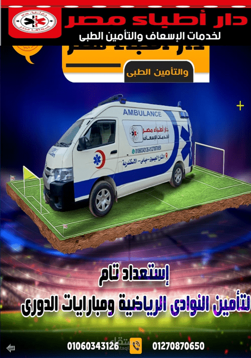 تصميم اعلان لشركة