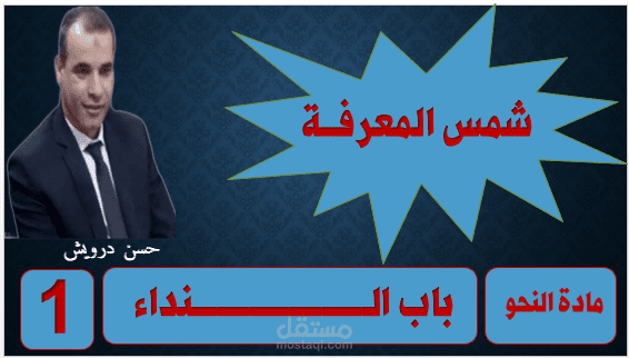 بور بوينت